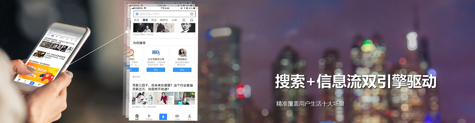 新密百度开户高返点