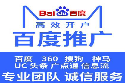 百度广告推广价格策略：如何用最少的钱获得最大曝光