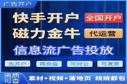 行业案例：信息流优化师如何提高广告点击率